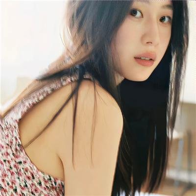 我爱她